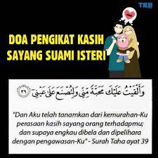 Melalui doa, kita bisa menyampaikan keinginan kepada sang maha pencipta dengan harapan, apa yang kita panjatkan akan terkabul. Doa Pengikat Kasih Suami Isteri Pagi Cinta Suami Isteri Facebook