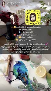 pin by ː iss yaa on اكل صحي من دكتوره هند healthy drinks recipes detox diet drinks healthy drinks smoothies