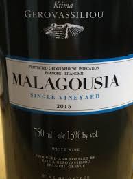 Image result for Vangueria domatiosa