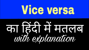 It may also refer to: Vice Versa Meaning In Hindi Vice Versa Ka Matlab Kya Hota Hai English To Hindi Word Meaning Youtube