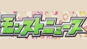 The latest tweets from @ms_news1 ãƒ¢ãƒ³ã‚¹ãƒˆ ãƒ¢ãƒ³ã‚¹ãƒˆãƒ‹ãƒ¥ãƒ¼ã‚¹ã¾ã¨ã‚ Appbank