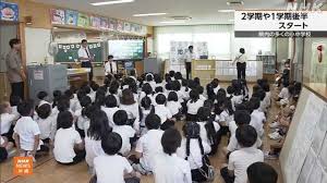 NHK - News update