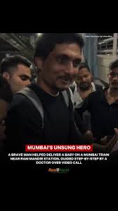 A woman went into labor on a Mumbai train near Ram Mandir Station. A brave  man stepped in and, guided step-by-step by a doctor over video call, helped  deliver the baby safely. Both mother and child ...