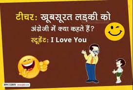 Jokes Read Funny Latest Hindi Jokes Santa Banta Jokes In Hindi à¤à¤¬ à¤ à¤° à¤¹à¤ à¤¨ à¤ªà¤ª à¤ª à¤¸ à¤à¤¹ à¤ à¤¯ à¤® à¤®à¤ à¤ à¤¹ à¤à¤µ à¤¬ à¤® à¤² à¤ à¤¢ à¤¬ à¤à¤² à¤ à¤¯ à¤à¤¸ à¤à¤¡ à¤¨ à¤¸ à¤ à¤ à¤®à¤ à¤¦ à¤° Santa banta funny jokes in hindi, santa ne shadi ke liye. jokes santa banta jokes in hindi