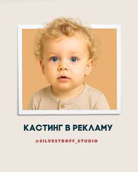 Київ! Для ТБ сюжету шукаємо маму з дитиною 8-10 років, яка готова разом з  журналістом зібрати тривожний рюкзак (для дитини)