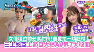 特急407 - 最新消息