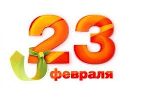что можно подарить на 23 февраля коллегам по работе Kak Pozdravit Muzhchin S 23 Fevralya Na Rabote Originalno Bez Podarkov Otkrytki Prazdnik Shablony Otkrytok