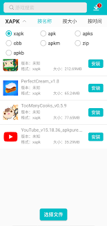 1、安裝好了以後打開xapk 安裝器 · 2、軟件會自動搜索你手機裡面所有的apk 和xapk 的安裝包（這是個很實用的功能，你可以看到你手機上所有的應用安裝包， . Xapkå®‰è£…å™¨ä¸‹è½½ Xapkå®‰è£…å™¨ä¸­æ–‡ç‰ˆ Xapkå®‰è£…å™¨å®˜æ–¹ä¸‹è½½ Xapk Installerå®˜æ–¹æ‰‹æœºç‰ˆv3 1 5 æ¸¸æˆ369
