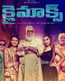 Sashi (2021) Telugu Full Movie