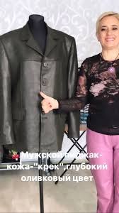 что можно сделать из старой кожаной куртки своими руками Izobrazhenie Vykrojki Odezhdy Ot Polzovatelya Ana Gnc Na Doske A Essayer Kozha