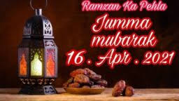 Maybe you would like to learn more about one of these? Ramzan Ka Pehla Jumma Mubarak Ho Archives Statusheart Com