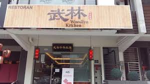 Will not order again from this restaurant. Experience The Real Chinese Food In Woodlyn Kitchen Bandar Mahkota Cheras Picture Of Woodlyn Restaurant Kajang Tripadvisor