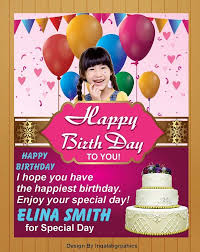 Happy Birthday Card Design Free Download Psd And Cdr File Birthday Card Design T Happy Birthday Card Design Happy Birthday Illustration Happy Birthday Design
