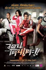 There are no critic reviews yet for the kick. Sinopsis Film The Kick 2011 Sinopsis Film Love Story 2011 Sinopsis Film Love Disutradarai Oleh Gaspar Noe