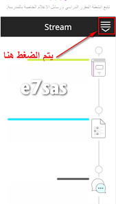 تطبيق البلاك بورد blackboard student على الأجهزة الذكية 1439 2017 منتديات كوفي كوب coffee cup