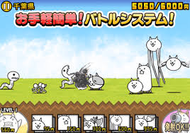 They take care of all their destructive power from energy plants and nuclear power plants. Battle Cats V9 2 0 Mod Apk Free Shopping Apk Android Free