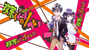 2560x1440 Computer Wallpaper For Masamune Kuns Revenge Masamune Kun No Revenge Anime Revenge Season 2