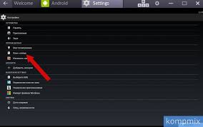 كيفية تمكين اللغة الإنجليزية في تطبيق بلوستاكس كيفية تغيير اللغة في Bluestacks إلى اللغة الإنجليزية أو أي لغة أخرى تعليمات مفصلة في لقطات الشاشة