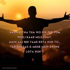 25 Best Shayari To Impress A Girl