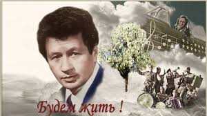 музыка из к ф в бой идут одни старики Vzglyad Leonid Bykov Nich Yaka Misyachna V Boj Idut Odni Stariki Favorite Movies Youtube Movie Posters