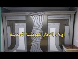 غرفة نوم الطاووس اوضة نوم الطاووس غرف نوم مودرن 2020 كامله متوفر جميع المقاسات متاح تغير الالوان Youtube