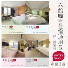 The site owner hides the web page description. å°ä¸­ æ‰¿å„„æ–‡æ—…å°ä¸­é³¥æ—¥å­é›™äººä½å®¿åˆ¸ æ–‡æ—… å•†å‹™æ—…é¤¨ Yahooå¥‡æ'©è³¼ç‰©ä¸­å¿ƒ