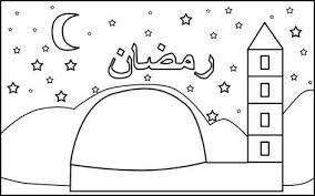 pin by rashasebai on birthday party ideas ramadan activities ramadan kids islamic kids activities