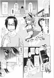 けものっ娘通信 ～理想のケモ娘、あなたにお届け♥～ - 商業誌 - エロ漫画 | inits-terapiya.ru