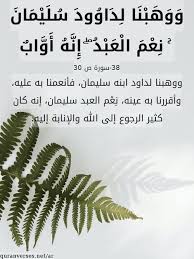 We did not find results for: Ø¢ÙŠØ§Øª Ø¹Ù† Ø£Ù†Ø¨ÙŠØ§Ø¡ ÙŠØ³ØªÙˆÙ‡Ø¨ÙˆÙ† ÙˆØ§Ù„Ù„Ù‡ ÙŠØ¹Ø·ÙŠÙ‡Ù… Ø¢ÙŠØ§Øª Ù‚Ø±Ø¢Ù†ÙŠØ©