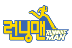 Colorful silhouettes of runners and athletes jogging marathon vector illustration collection. Running Man Logo Google Search Running Man Logo Running Man Running Man Korean