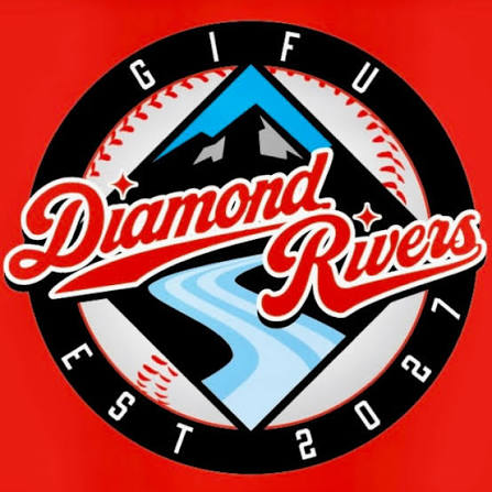 岐阜ダイヤモンドリバーズ誕生 日本海リーグ参戦に向けて球団名を発表させていただきました 岐阜からスターを 選手だけでなく応援してくださる  岐阜県民の皆様も輝いてほしい そんな思いがこもった球団ロゴ 愛され必要とされる球団を一緒に作っていきましょう 本日は ...