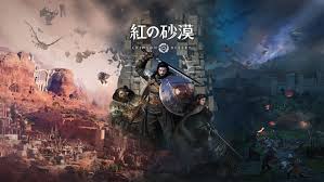『紅の砂漠』難易度設定の追加を含む大規模アップデートを実施