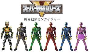 Kikai sentai zenkaiger episode 19 subtitle indonesia #shinobijawi. Kikai Sentai Zenkaiger Designs Leaked Supersentai