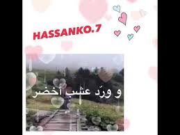 اذا طق المطر عبدالله الرويشد تذكرني Youtube