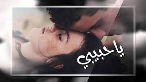 • عضوية أشراف تتضمن مراقبة الزوار من طرد و كتم عام و يحصل صاحب العضوية على لون مميز. Ø®Ù„ÙÙŠØ§Øª Ù…Ø¹Ø¨Ø±Ø© Ø¹Ù† Ø§Ù„Ø­Ø¨ ØµÙˆØ± Ø¹Ù„ÙŠÙ‡Ø§ ÙƒÙ„Ø§Ù… Ù„Ù„Ø­Ø¨ÙŠØ¨ Ø§ÙØ®Ù… ÙØ®Ù…Ù‡