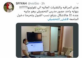 اختبار كفاية اللغة الإنجليزية (step). ØºØ´ Ø§Ù„ØªØ­ØµÙŠÙ„ÙŠ Ø±ØµØ¯ Ø·Ù„Ø§Ø¨ ÙŠÙ‚ÙˆÙ…ÙˆÙ† Ø¨Ø§Ù„ØºØ´ ÙÙŠ Ø§Ø®ØªØ¨Ø§Ø± Ø§Ù„ØªØ­ØµÙŠÙ„ÙŠ Ø¹Ø¨Ø± Ù…ÙˆÙ‚Ø¹ Examsoft ÙÙŠ Ø§Ù„Ù…Ø¯Ø±Ø¬