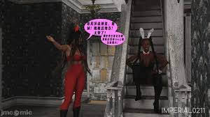 Imperial0211] Skin House - 第一话- SA漫画- 成人漫画免费在线阅读