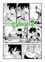 pin by ひとみ on dragon ball super dragon ball z dragon ball super dragon ball
