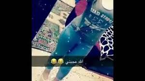 اروع روعه » صور جميلة جدا اجمل الصور » اجمل مؤخرات النساء في العالم بالبكيني , مؤخرات بنات تجنن Mp3 ØªØ­Ù…ÙŠÙ„ ØµÙˆØ± Ø¨Ù†Ø§Øª Ø´Ø§ÙŠÙ„Ø§Øª Ø¬Ø³Ù… Ø£ØºÙ†ÙŠØ© ØªØ­Ù…ÙŠÙ„ Ù…ÙˆØ³ÙŠÙ‚Ù‰