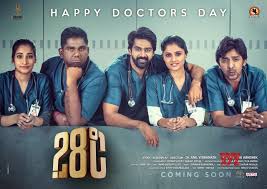 The date may shift from country to country. 28 Degrees C Movie Happy Doctors Day Wishes Poster Social News Xyz