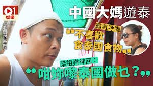 張敬軒, 梁祖堯, 湯駿業, 王菀之 & 邵美君 2010. æ¹¯é§¿æ¥­ é¦™æ¸¯01