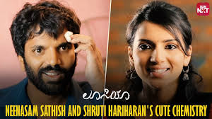 Neenasam Sathish & Shruti Hariharan's Love Story