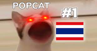 กระแส popcat ยังไม่ตก popdog มาแล้ว ไทยแลนด์ต้องที่ 1 เท่านั้น กระแสตามมาติดๆ จนแฮชแท็ก #popdog ติดเทรนท. Avabpk6xjpodsm