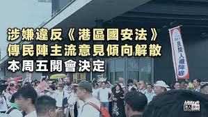 Read writing from 台灣公民陣線 on medium. Y38wgq Iesgcxm