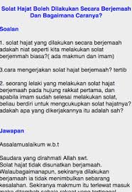 Sholat dhuha bisa kita lakukan secara berjama'ah atau juga bisa dilakukan secara sendirian. Cara Solat Hajat 2020 Apk Dlya Android Skachat Besplatno Na Droid Informer