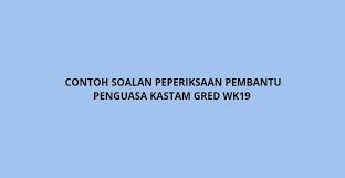 We did not find results for: Contoh Soalan Peperiksaan Pembantu Penguasa Kastam Gred Wk19 2021 Spa