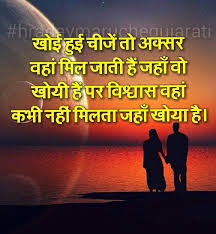 Hindi Quote Life Lesson Quotes Hindi Quotes Hindi Words