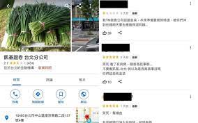美商高盛亞洲證券有限公司台北分公司等承銷商承銷 (the goldman sachs group, inc. Mpuwtwh Nhqvvm