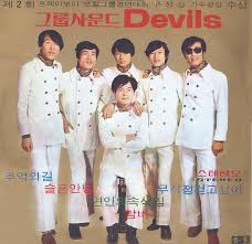 What are your favorite bands? Rock Band Devils Frontman Kim Myung Gil Is Dead At 73