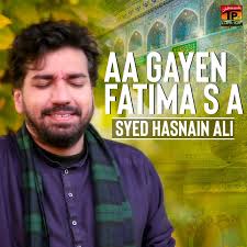 Haq Fatima Zahra s.a Ka Ummat Na Pehchana